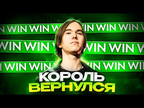 Донк В Лучшей Форме И Готов К Мажору! (cs 2)