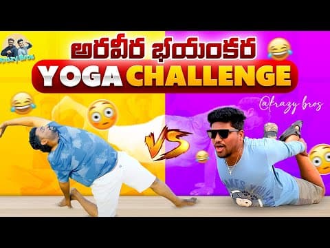 We Tried Very Difficult Yoga Poses & Results Are Too Funny | Funny Yoga Challenge | Krazy Bros
