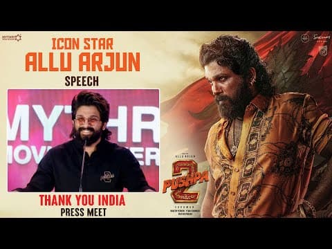 Allu Arjun Speech At #pushpa2therule Thank You India Press Meet | #rashmika | #sukumar