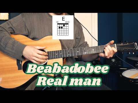 Beabadobee - Real Man Guitar Lesson