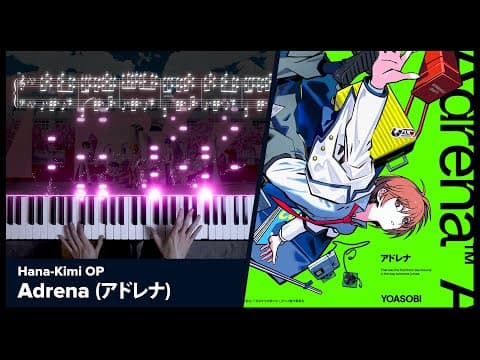 Hana-kimi Op - "adrena" - Piano Cover / Yoasobi