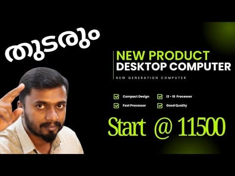 Budget Friendly Desktop Computers|malayalam