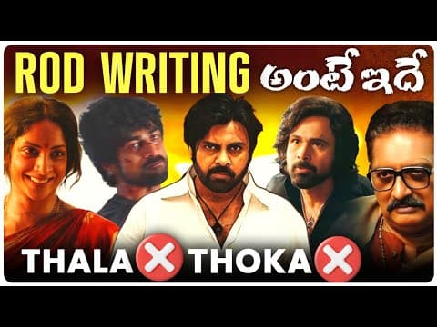 What Went Wrong In Og | Pawan Kalyan | Sujeeth | Telugu Movies