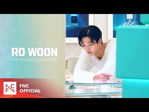 [로운] Valentine’s Day X Rowoon X Tiffany&co💗