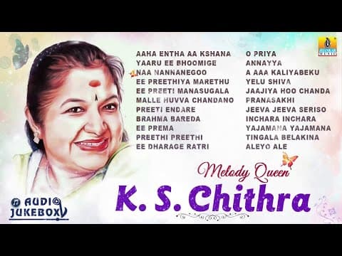🅛🅘🅥🅔 | Melody Queen K S Chithra Hits | K S Chithra Super Hit Kannada Songs Jukebox