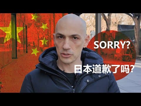 How Japan Denies Its Genocide