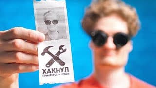 🖨️не Выкидывайте Чеки! Программируем Термопринтер