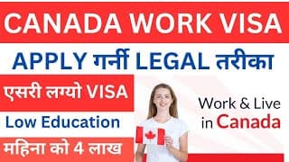 Brunswick Pilot Program 2025 | How To Apply Canada Work Visa From Nepal 2025 |  #canadaworkvisa