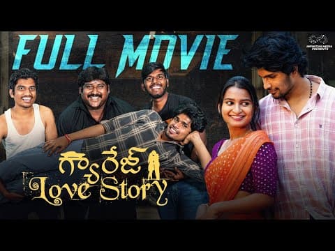 Garage Love Story Full Movie | Madhan Majji | Rupa Reddy | Latest Telugu Movies | Infinitum Media