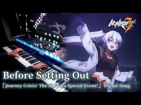 [piano]before Setting Out/honkai Impact 3rd "journey Crisis! The St. Freya Special Event" Theme Song