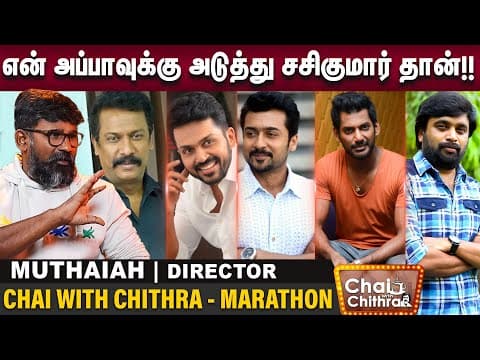 மூன்றே படம் பார்த்து திரைக்கதை எழுதக் கற்றுக்கொண்டேன் - Director Muthaiah | Cwc | Marathon