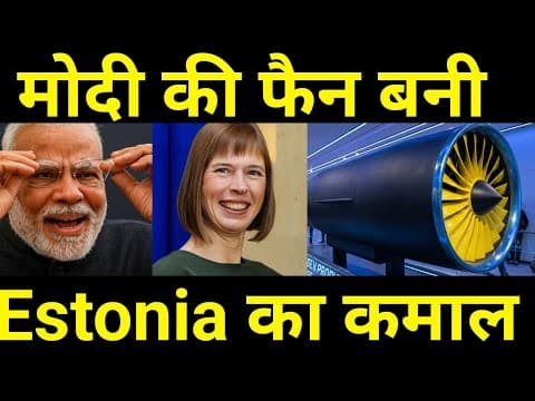 इस्टोनिया बना मोदी का फैन 🔥 Estonia Wants India's Most Successful Pinaka Rocket Technology