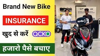 New Bike Insurance Process 2026 | New Bike Insurance 5 Years | New Bike Ka Insurance Kaise Kare Acko