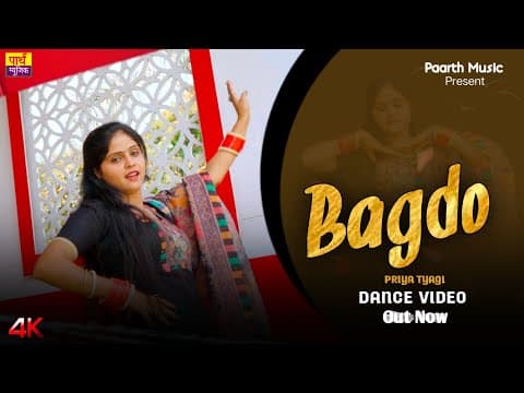 Bagdo (dance Video) Priya Tyagi | Rahul Parjapati | New Haryanvi Song 2024