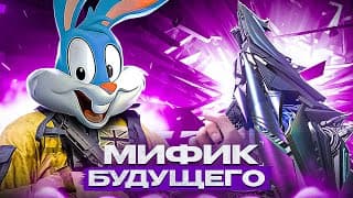Выбил Новый Мифический Тип-25 В Call Of Duty Mobile