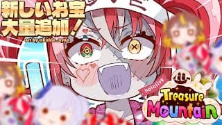 【hololive Treasure Mountain】let's Get Me!!【kureiji Ollie】