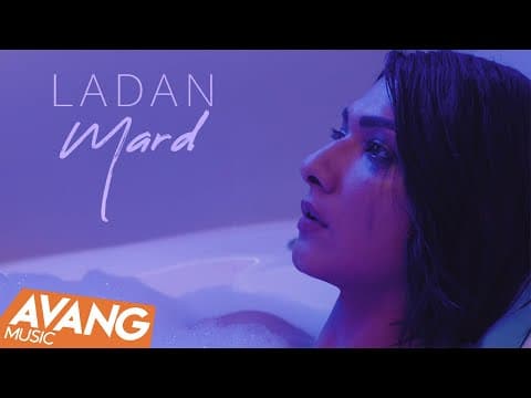 Ladan - Mard Official Video | لادن - مَرد
