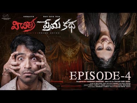 Vichithra Prema Katha | Ep - 4 | Ravi Siva Teja | Viraajita | Telugu Web Series | Infinitum Media