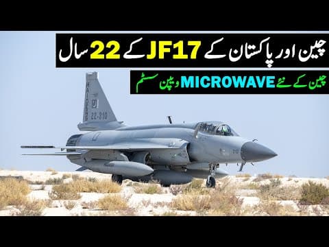 22 Years Of Jf17 Thunder | New Chinese Cca Drones