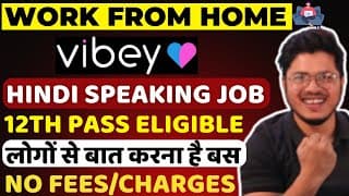 Work From Home Part-time Jobs | Best Part-time Jobs | Hindi Speaking Jobs | New Work From Home Jobs