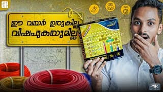 This Wire Doesn’t Melt Even At 90°c | V-guard Arizo Wire Live Demo & Full Review