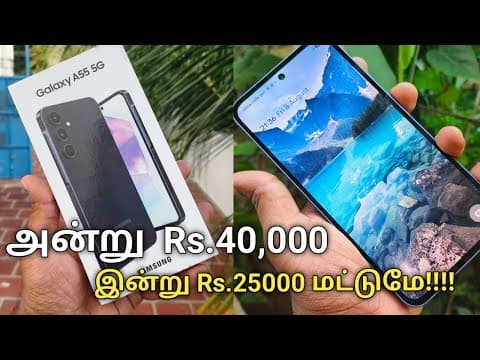 Samsung Galaxy A55 5g Unboxing & Review In Tamil