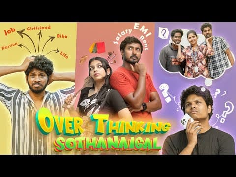 Overthinking Sothanaigal | Relatable Comedy😂 | Sothanaigal