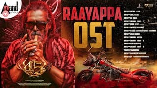45 Movie Raayappa Ost | #45themovie | Dr Shivarajkumar | Upendra | Raj B Shetty | Arjun Janya