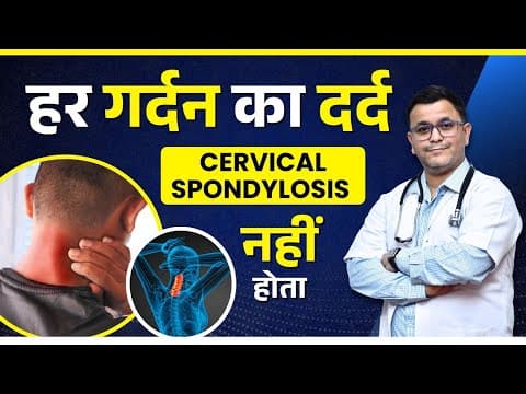 Best 3 Homeopathic Medicine For Stress Neck गर्दन दर्द की सबसे प्रभावी दवा