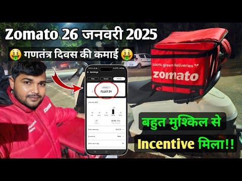 Zomato Boy Earning On 26 January, 2025 | Republic Day | Zomato Shreemanji