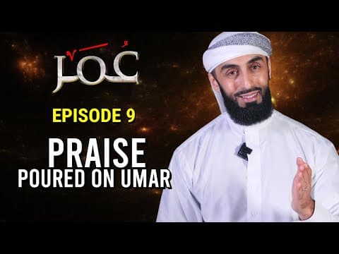 Episode 9: Praise Poured On 'umar | 'umar R.a | The Chosen Ten Series With Ali Hammuda
