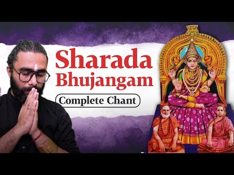 Sharada Bhujangam - Complete Guided Chant - Adishankaracharya #vasantapanchami2026