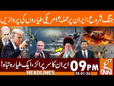 Iran Warning To Donald Trump | Iran Vs America Conflict | News Headlines | 09 Pm | 28 Jan 2026 | Gnn