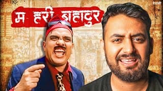 Hari Bahadur, Memes And Hypocrisy Of Nepali Society