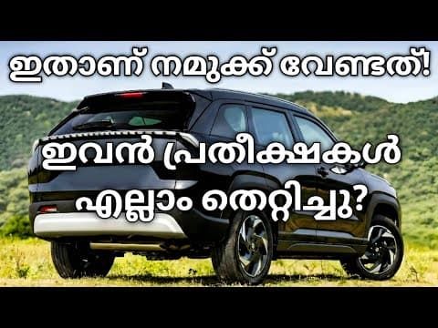 ഇവൻ എല്ലാ പ്രതീക്ഷകളും തെറ്റിച്ചു? | Top 16 Suvs November 2025 | Victoris | Nexon | Sierra | Seltos