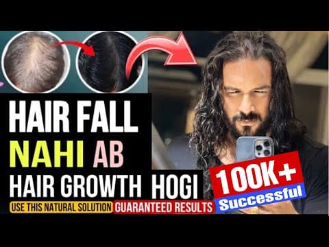 30 Days Challenge 😱 कितने भी कम बाल हो , इस Remedy से उगेंगे 5 गुना तेज़ी से | Grow Hair Naturally