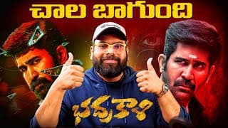 Bhadrakaali Movie Review | Vijay Antony | Ragadi Reviews