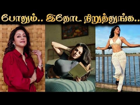 Social Media - அலப்பறைகள் | இவங்களுக்கு எல்லாம் வயசே ஆகாதா?  | Rakesh & Jeni