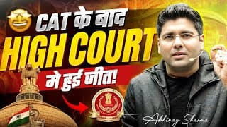 Ssc Court Case Update Today | High Court Hearing Positive Update On Ssc Result 2025 | Abhinay Sharma