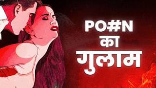 Goosebumps 🔥 Stop P*rn Now | Why You Can’t Stop Watching It | 5 Ways To Stop It Now!