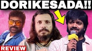 Mana Shankar Varaprasad Garu Review || Poolachokka Reviews || Chiranjeevi || Anil Ravipudi