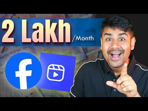 2 Lakh का Facebook Creator Offer - Eligibility क्या है | Earn Money On Facebook
