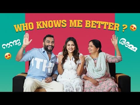 Who Knows "me" Better ? 😉 നന്ദു Or അമ്മ ? 😛 #challenge #whoknowsmebetter