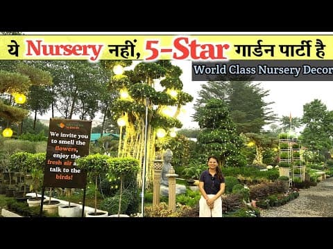 ये Nursery नहीं, 5-star गार्डन पार्टी है! 🌿 देख कर लगेगा जैसे शादी हो रही हो! 💫