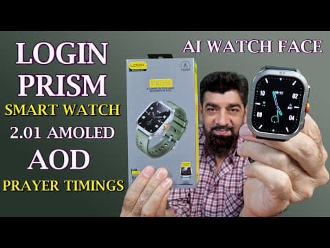 Login Prism Smart Watch Amoled Big Screen 1000 Nits Brightness #login #prism #smartwatch #peak