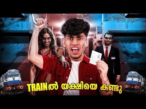 Scariest Indian Train Horror Game..!