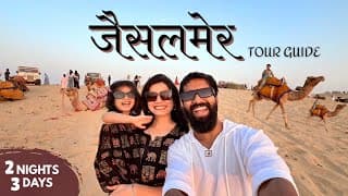 Jaisalmer Tourist Places & Budget | A-z Guide | Jaisalmer Trip Plan | Jaisalmer Tour Package 🏜️
