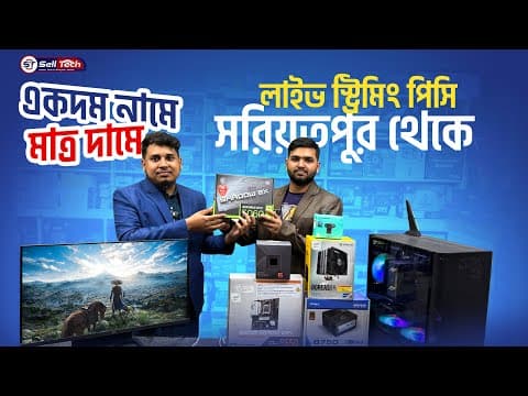 Rtx 5060 Ddr7 Live Streaming Pc Build 🔥 | 24” Monitor সহ | Best Youtube Setup
