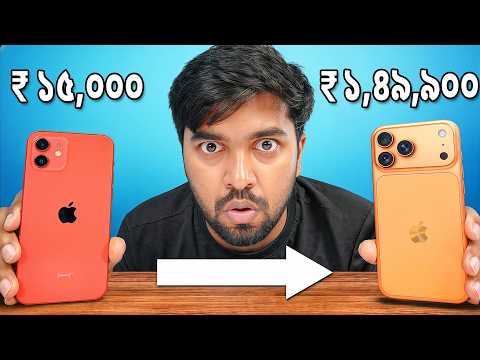 আমি পুরনো Iphone বিক্রি করে কিনলাম Iphone 17 Pro Max