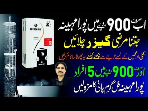 Get Hot Water for Month in just Rs.900 for 5 person👍/ Instant Geyser Best Tip Ever, Budget Friendly